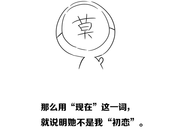 后记6