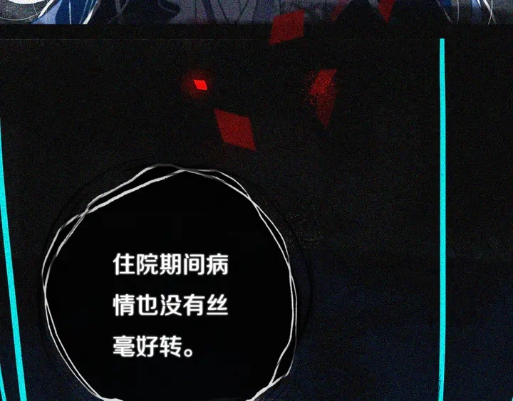 第39话 故人52