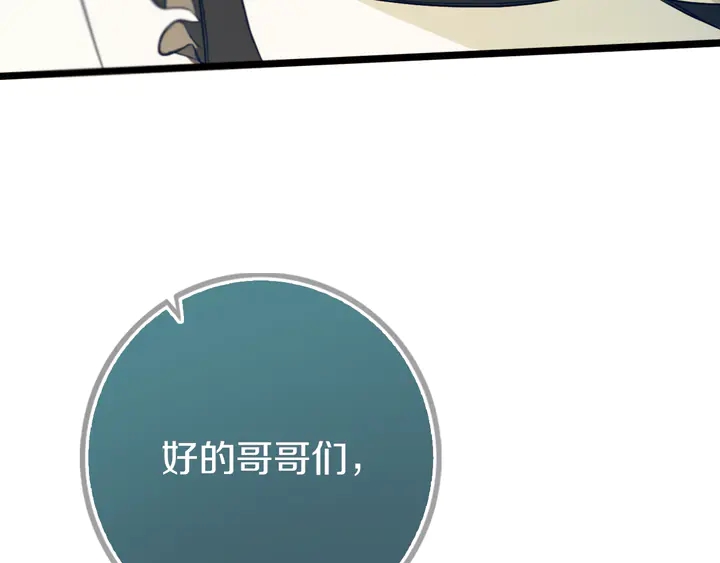 第47话 噩梦58