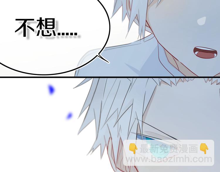 第17话 反击？78