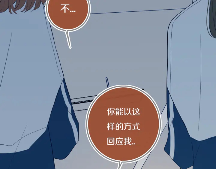 第41话 约不？38