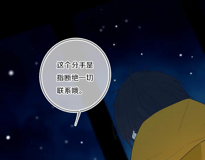 第53话 几家欢喜几家愁24