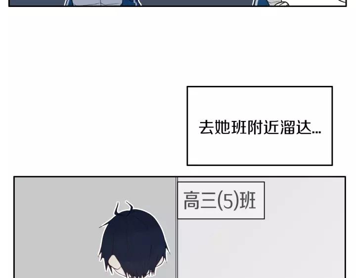 第29话 春风里来百花✿开~46