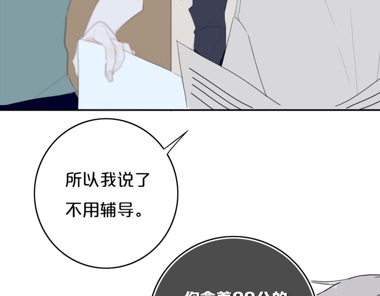 第13话  方旭哥哥24