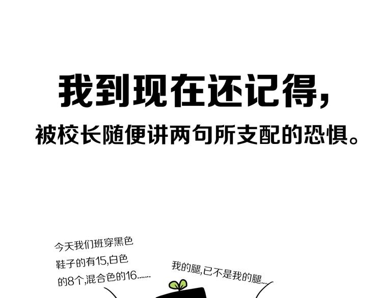 第1话  我家老姐好久没回家啦118