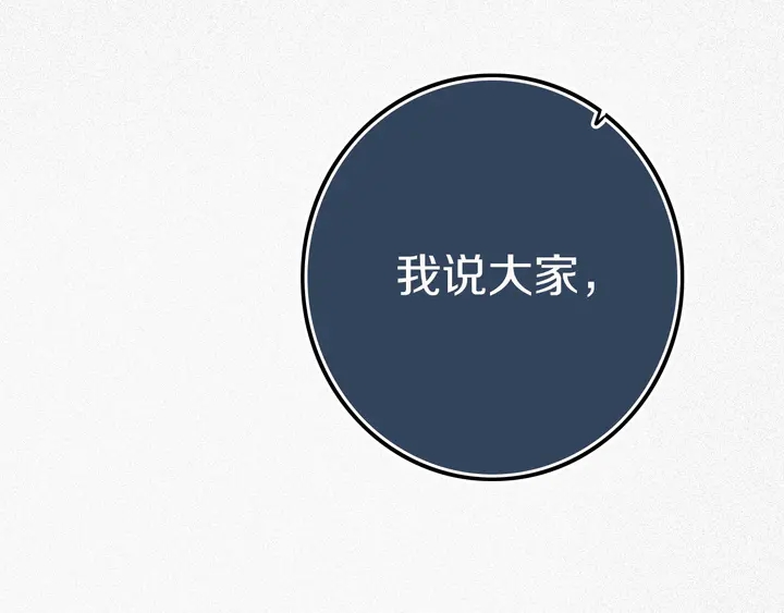 第43话 真心话哟~43