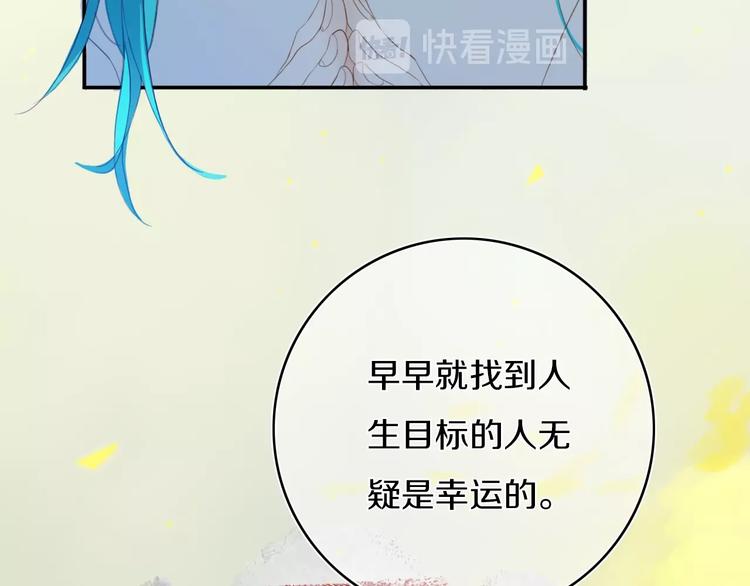 第4话  先定他个小目标71