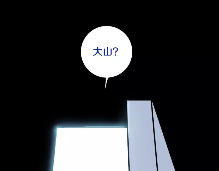 第38话 真是个爷们。67