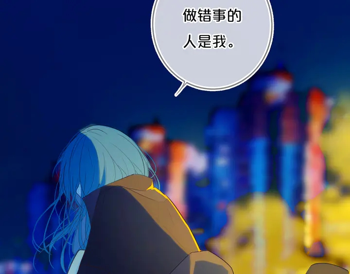 第52话 先解决姓方的87