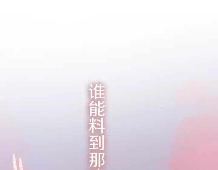 第55话 决定103