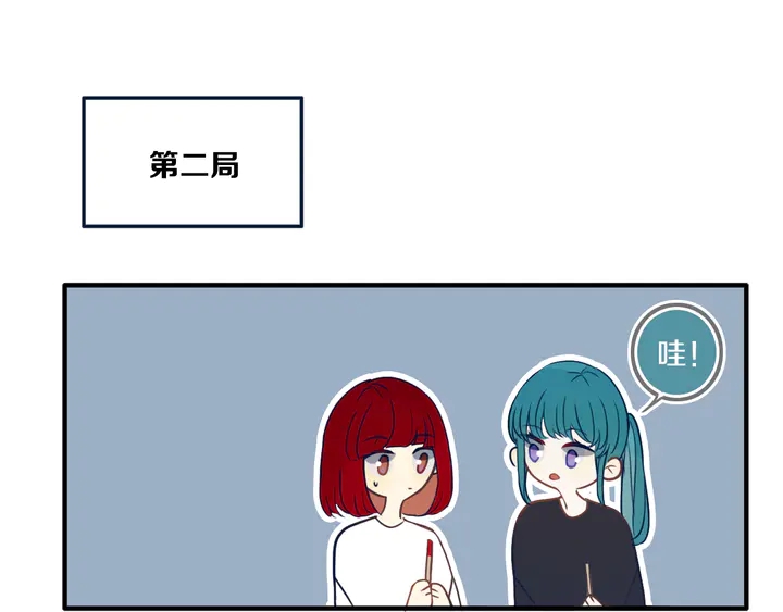 第43话 真心话哟~65