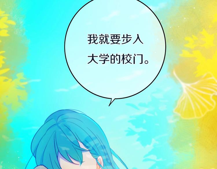 第1话  我家老姐好久没回家啦59