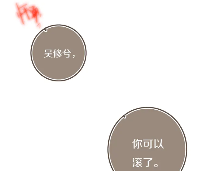 第53话 几家欢喜几家愁119