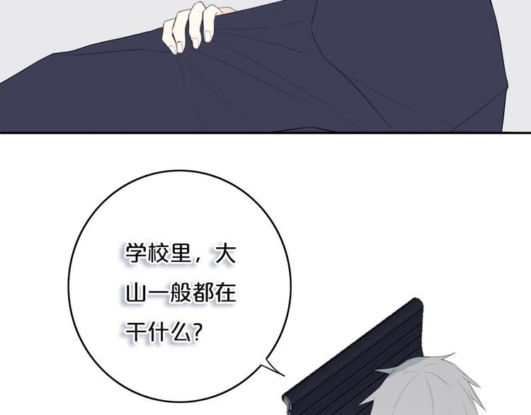 第13话  方旭哥哥49