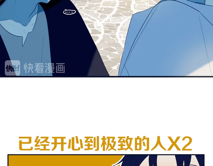 第54话 三角形具有稳定性。101