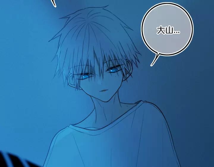 第37话 藏不住94