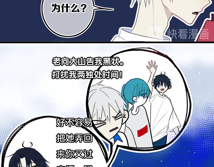 第21话 对峙23