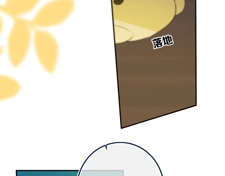 第51话 眼睛瞪得像铜铃——63