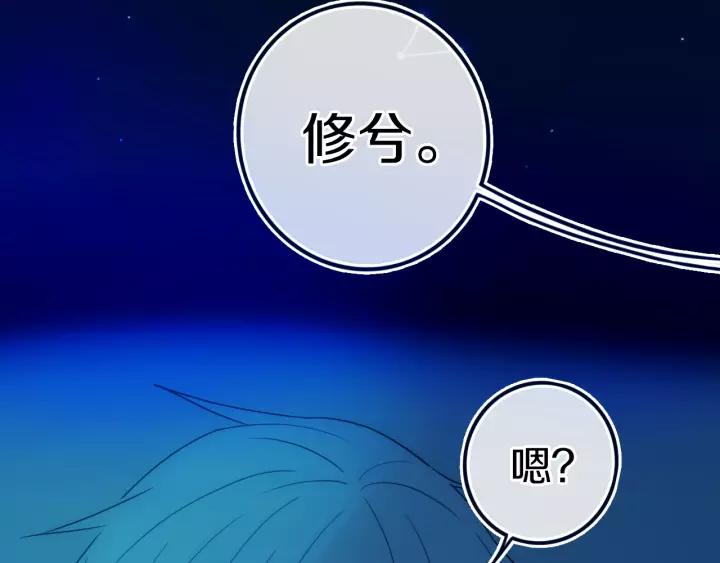 第36话 上啊！！61
