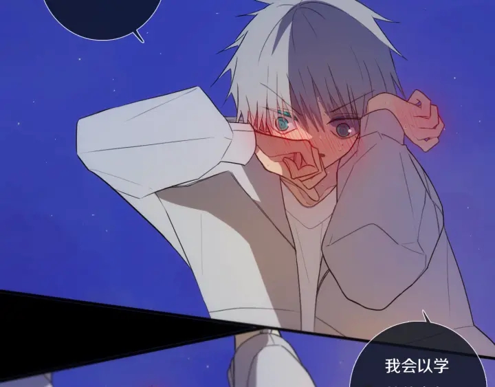 第56话 那做我学姐怎么样？89