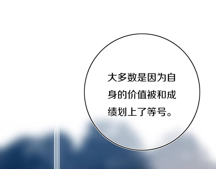 第4话  先定他个小目标86