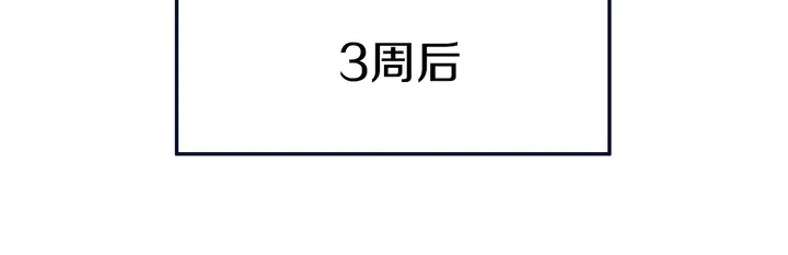 第54话 三角形具有稳定性。39