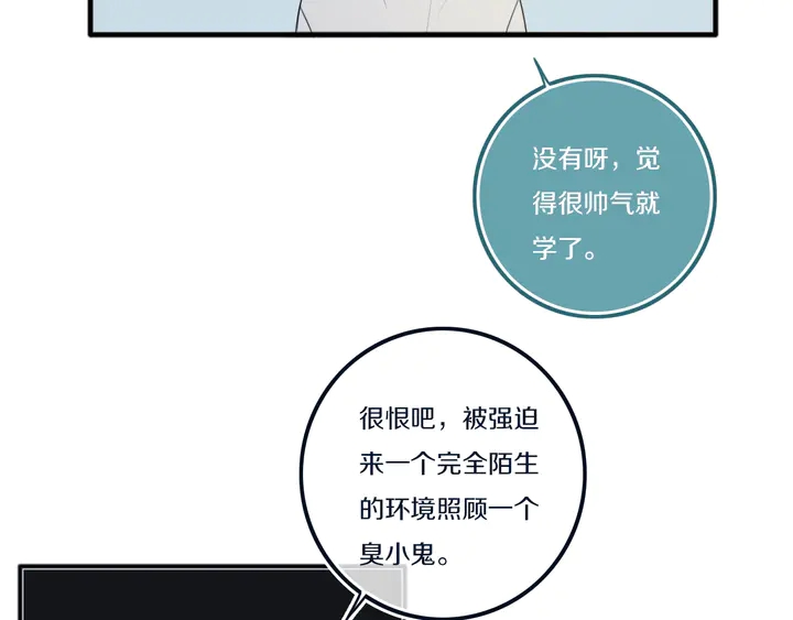 第49话 狗狗38