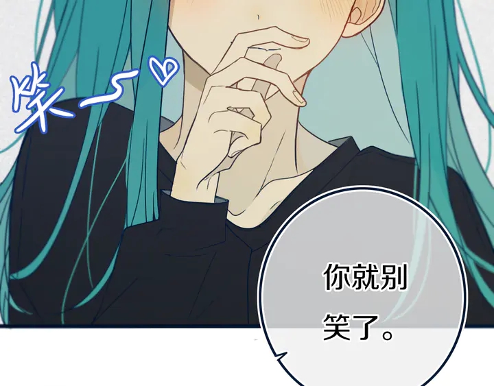 第45话 动作快点！14