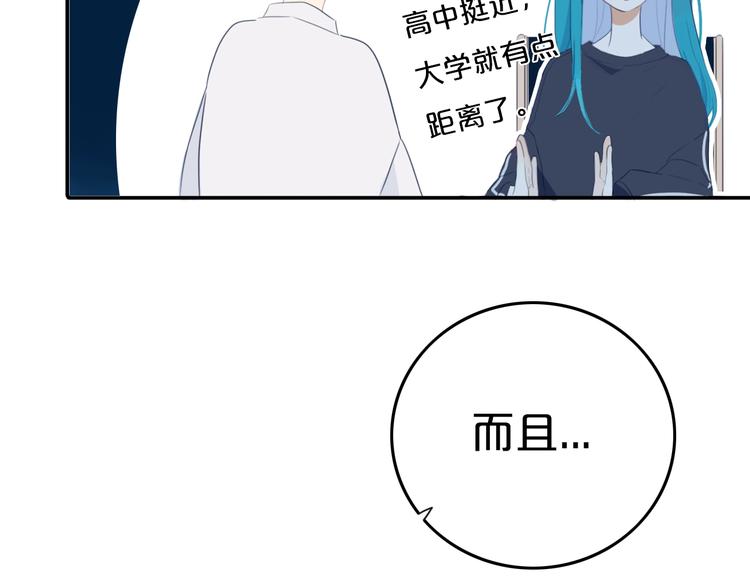 第8话  三个要求60