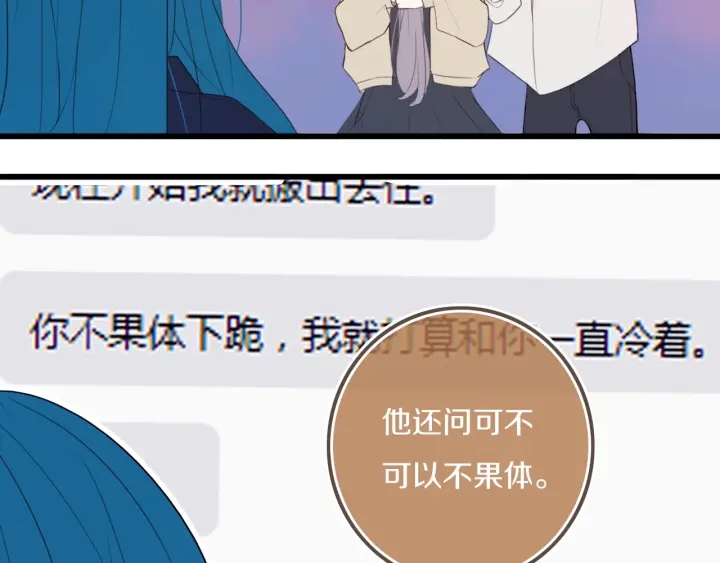 第55话 决定77