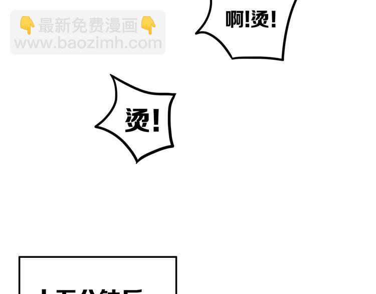 第20话 大粉红40