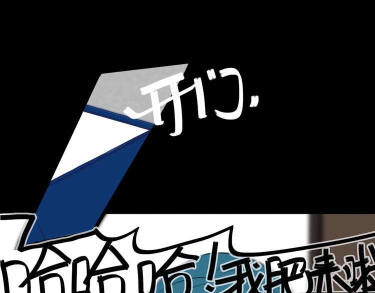 第21话 对峙53