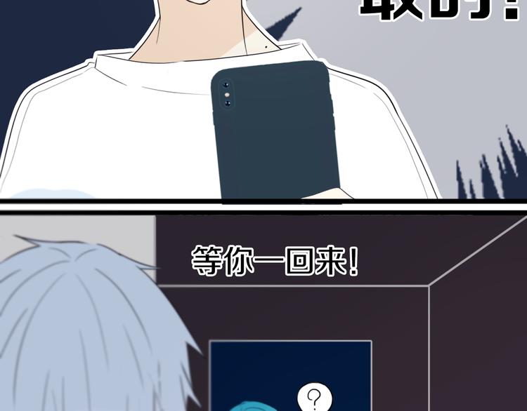 第19话 来得早不如来得巧24
