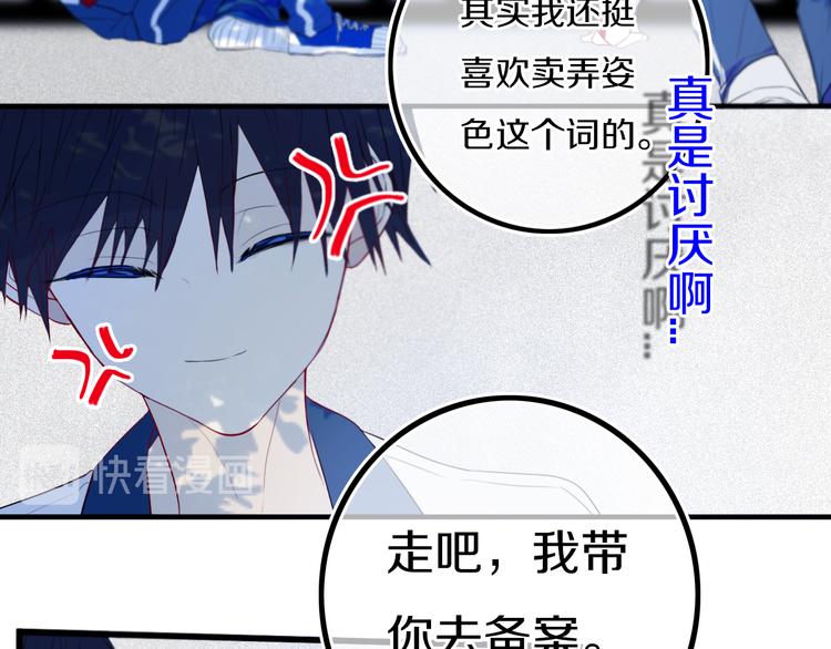 第24话 试试？24