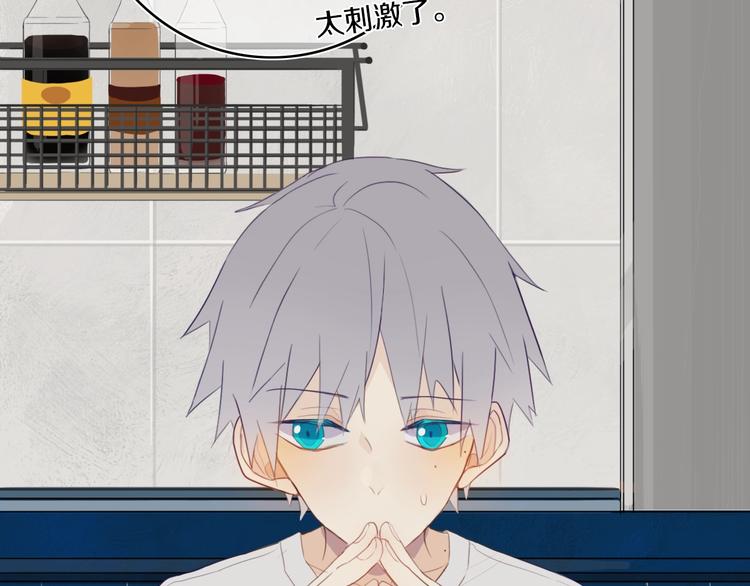 第4话  先定他个小目标24