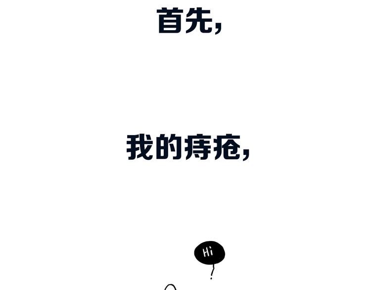 后记2