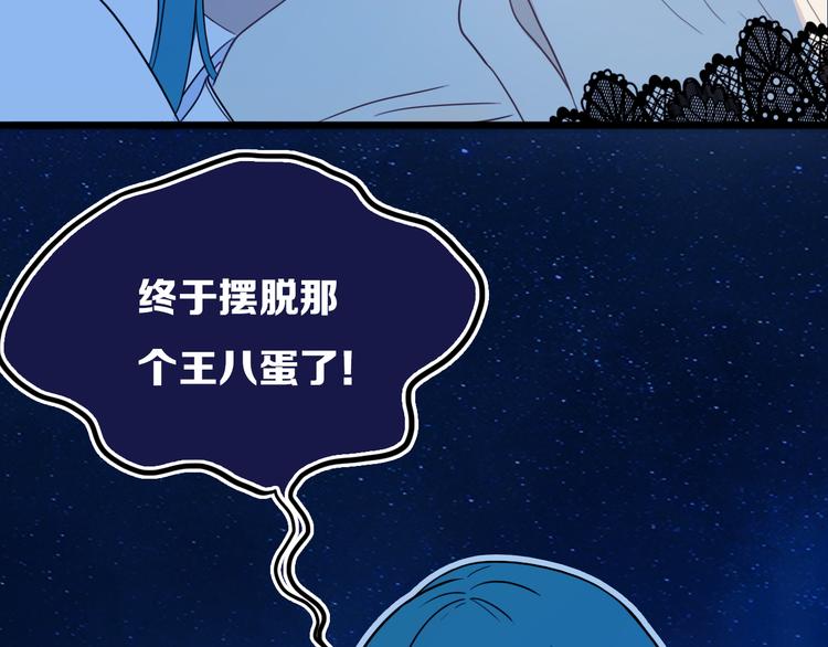 第21话 对峙2