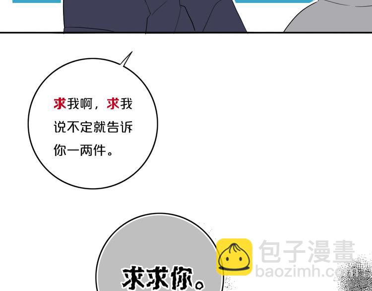 第13话  方旭哥哥53