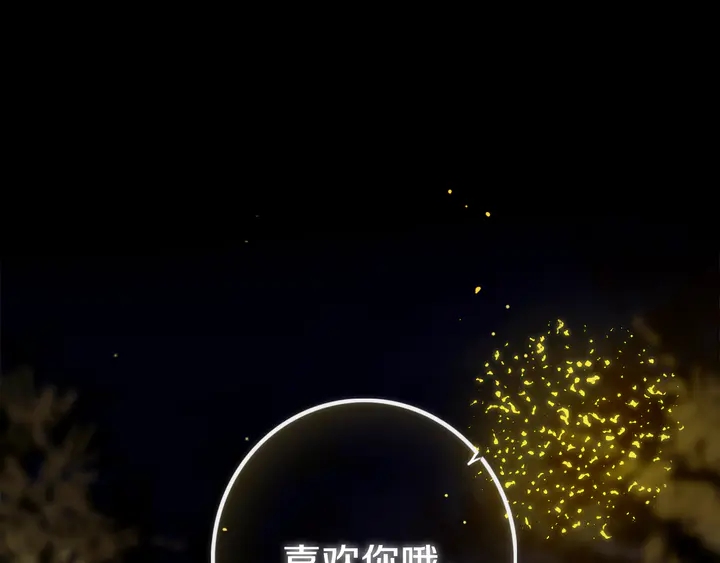 第46话 赌局3
