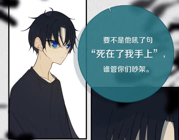 第39话 故人22