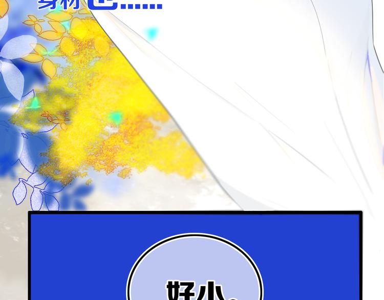 第25话 神队友42