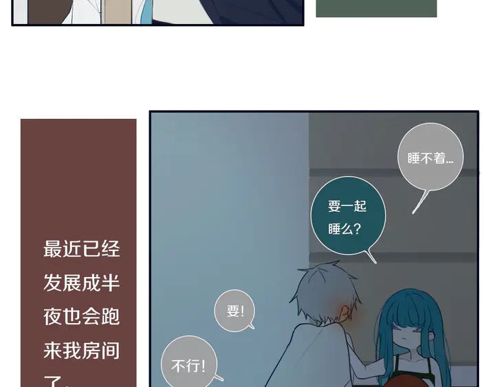 完结篇 走！买菜去！29
