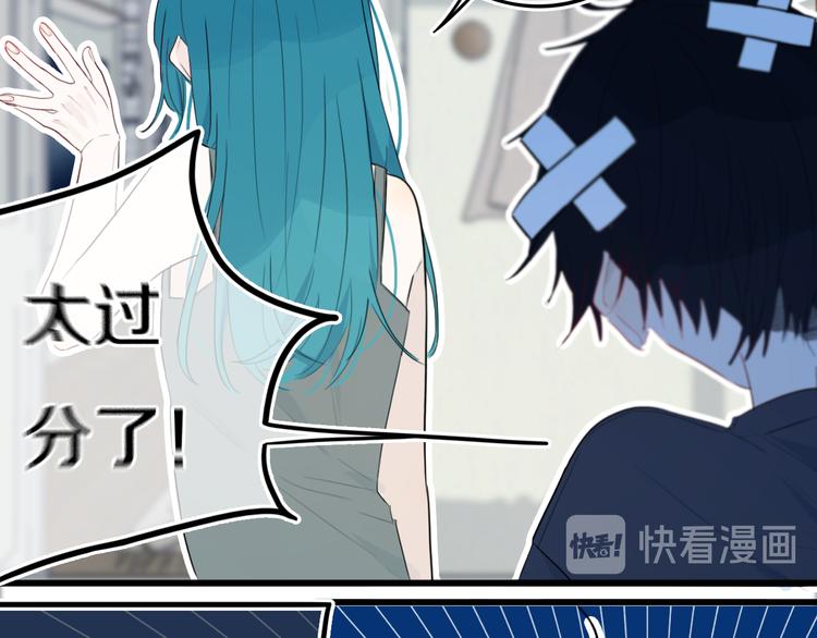 第17话 反击？37