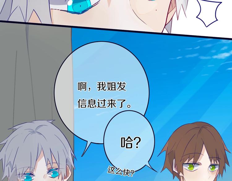 第1话  我家老姐好久没回家啦90