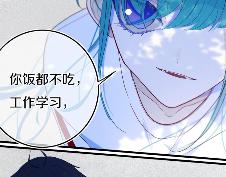 第24话 试试？51