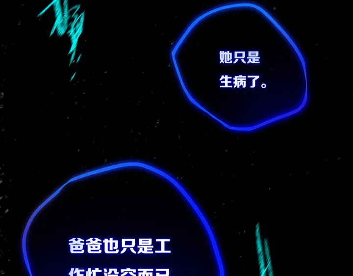 第48话 吴叔叔44