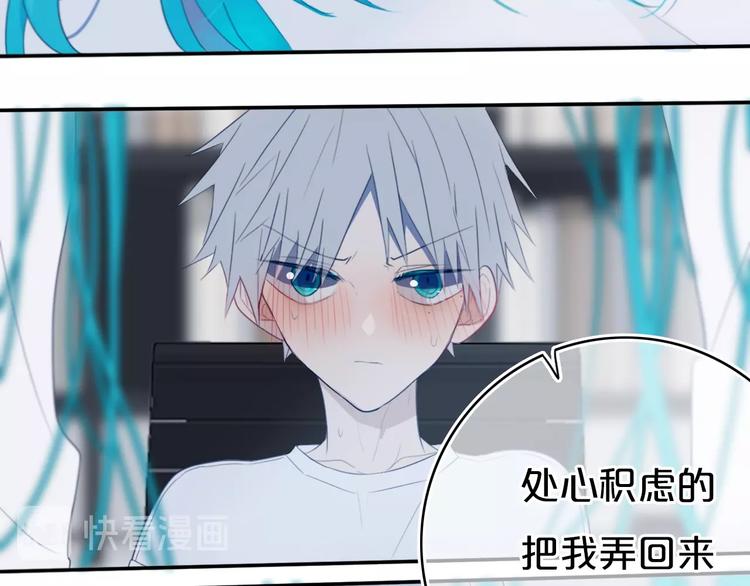第11话  来啊！谁怕谁！76