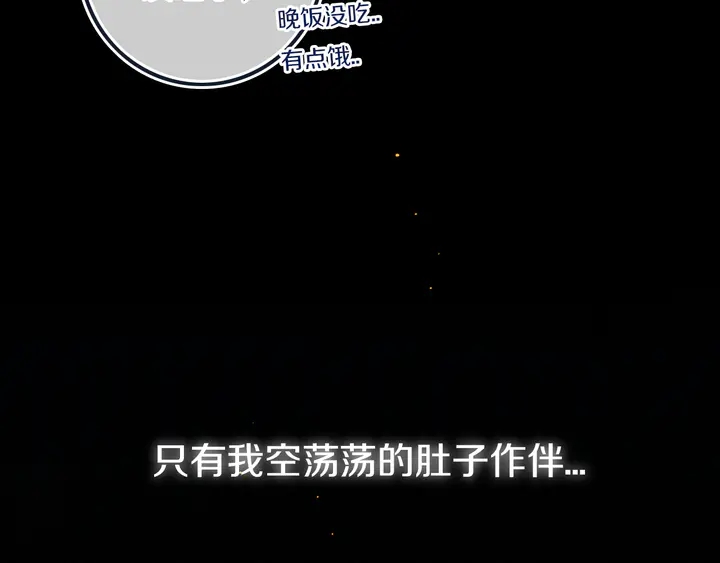 第51话 眼睛瞪得像铜铃——35