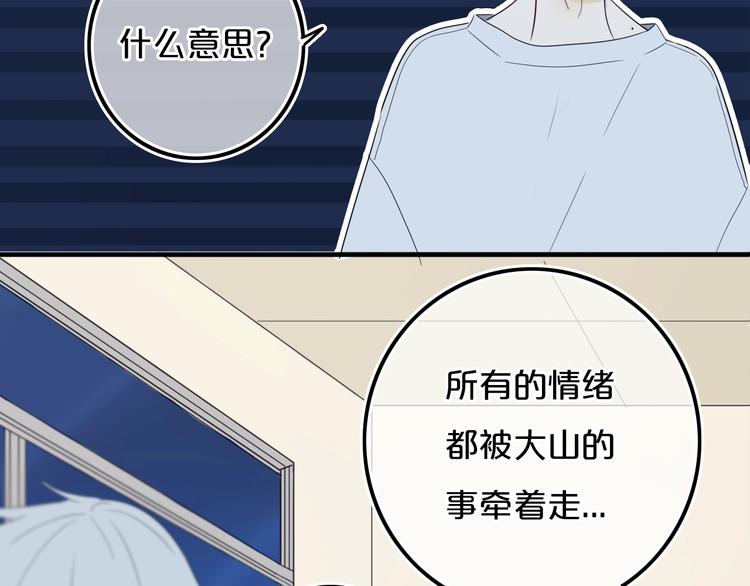 第14话  哎呀，失误67