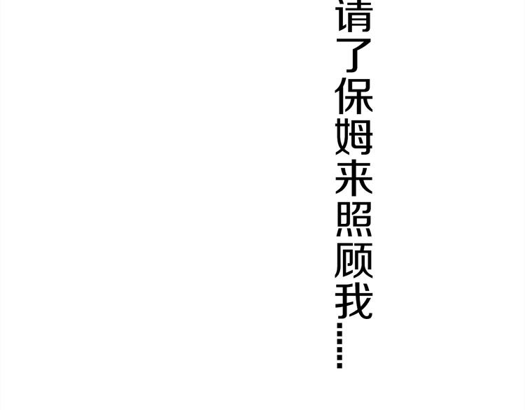 第3话  初见26